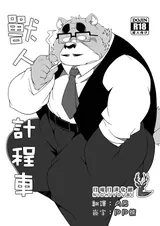 第 1 頁