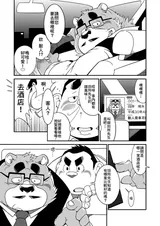 第 4 頁