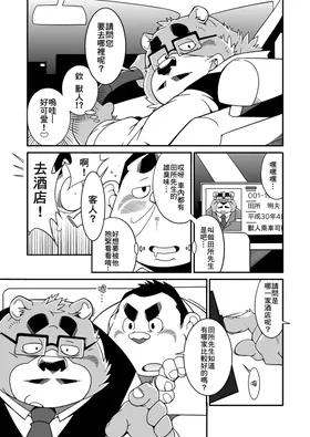 第 4 頁