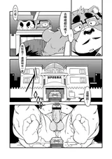 第 5 頁