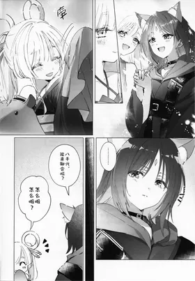 第 3 頁