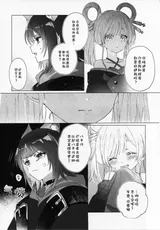 第 4 頁