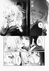 第 6 頁