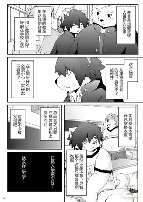 第 4 頁