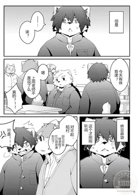 第 5 頁