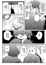 第 6 頁