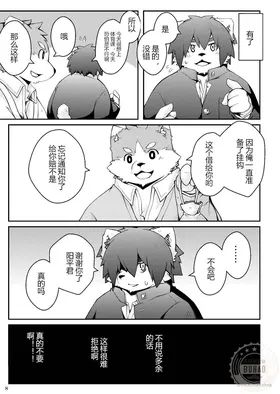 第 7 頁