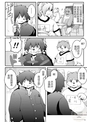 第 8 頁