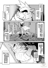 第 2 頁