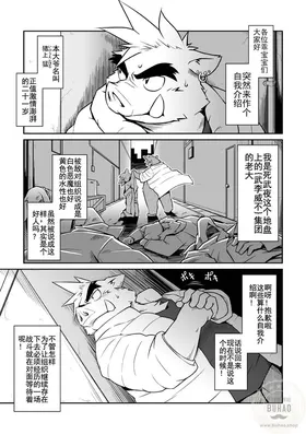 第 2 頁
