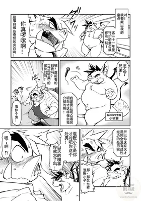 第 4 頁