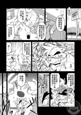 第 5 頁