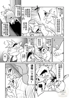 第 6 頁