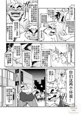 第 8 頁