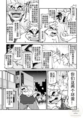第 8 頁