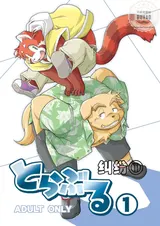 第 1 頁