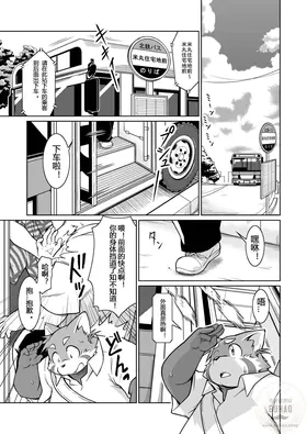 第 4 頁