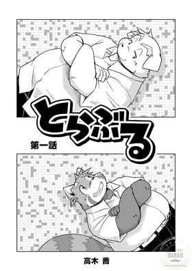 第 6 頁