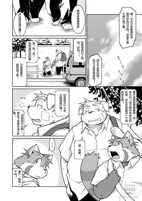 第 7 頁
