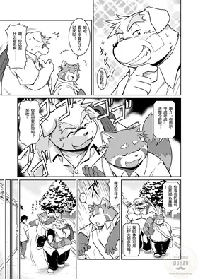 第 8 頁