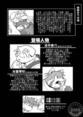 第 3 頁