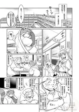第 4 頁