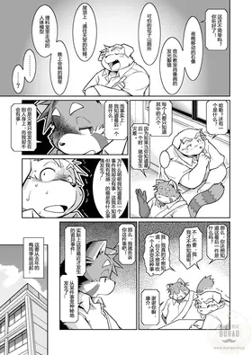 第 6 頁