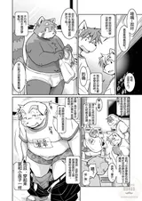 第 7 頁
