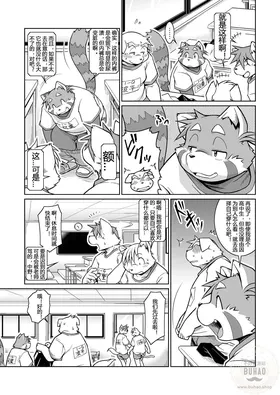 第 8 頁