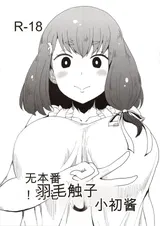 第 1 頁