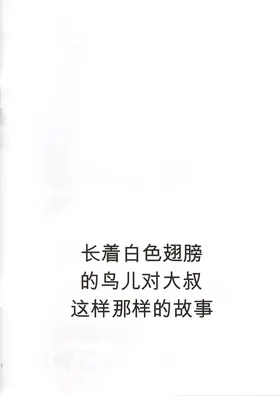 第 2 頁