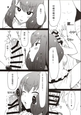 第 7 頁