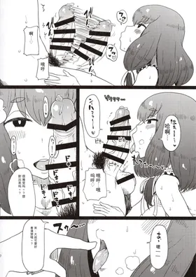 第 8 頁