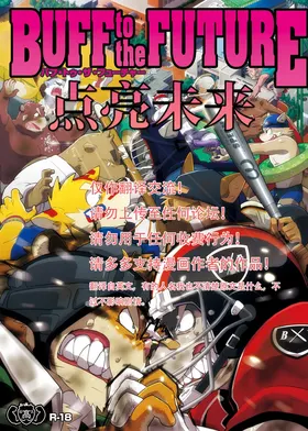第 2 頁