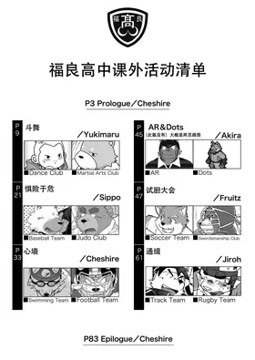 第 8 頁