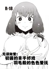 第 2 頁
