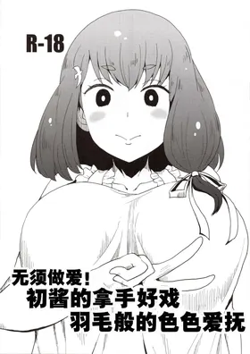 第 2 頁