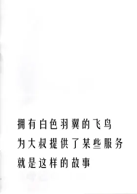 第 3 頁