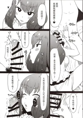 第 8 頁