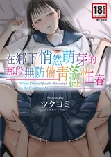 第 1 頁
