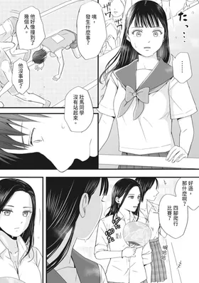 第 5 頁