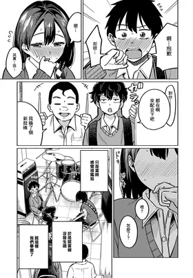 第 3 頁