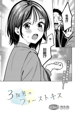 第 5 頁