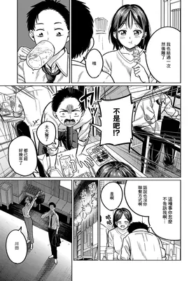第 7 頁