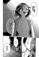 第 8 頁