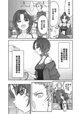 第 2 頁