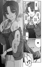 第 5 頁