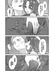 第 6 頁