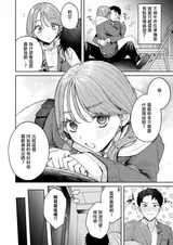 第 6 頁