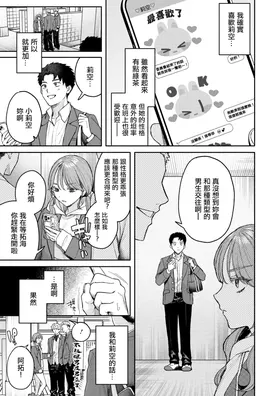 第 7 頁